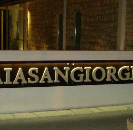 Baia Sangiorgio & Club باري